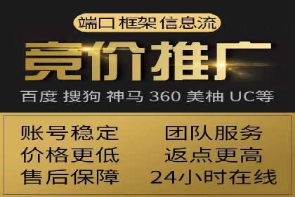传统企业转型信息流广告的突破与成功