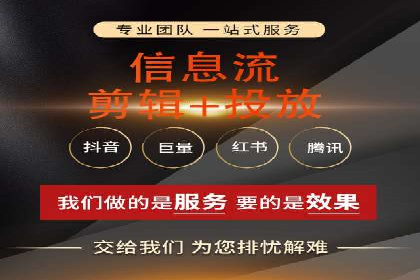 信息流运营模式创新案例解析